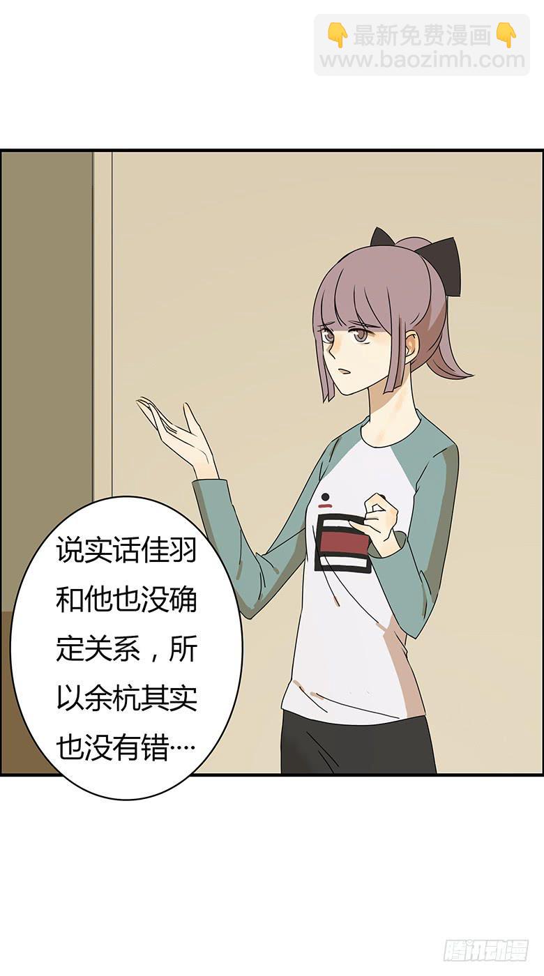 第二季 25.咱们去跟踪！7