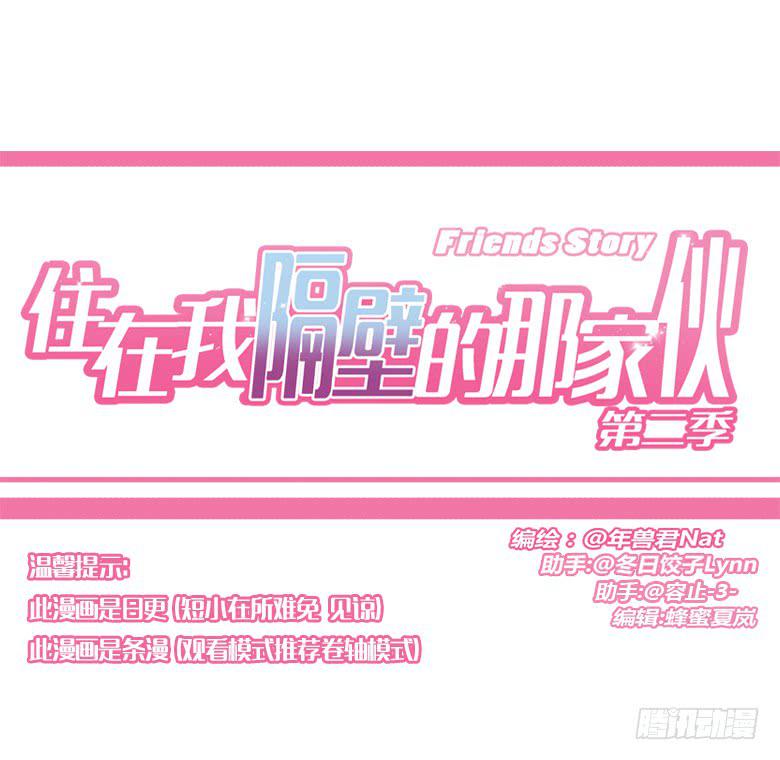第二季 26.跟踪的套路0