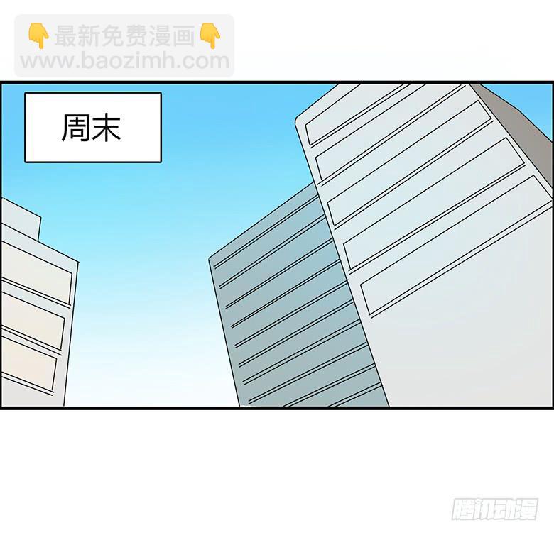 第二季 26.跟踪的套路1