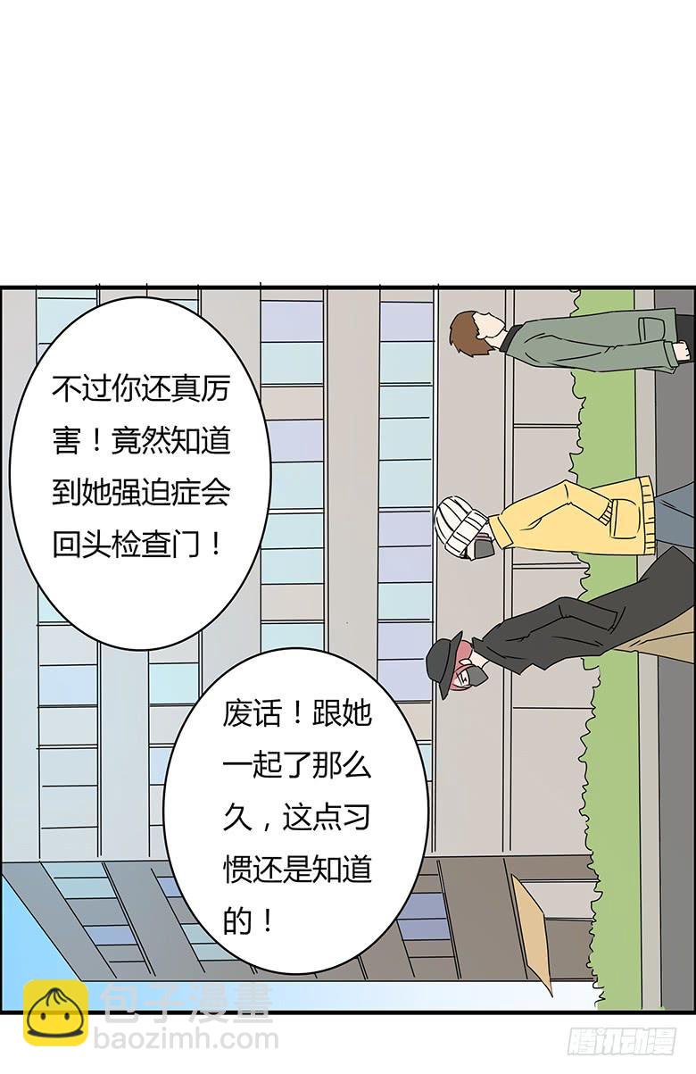 第二季 26.跟踪的套路10
