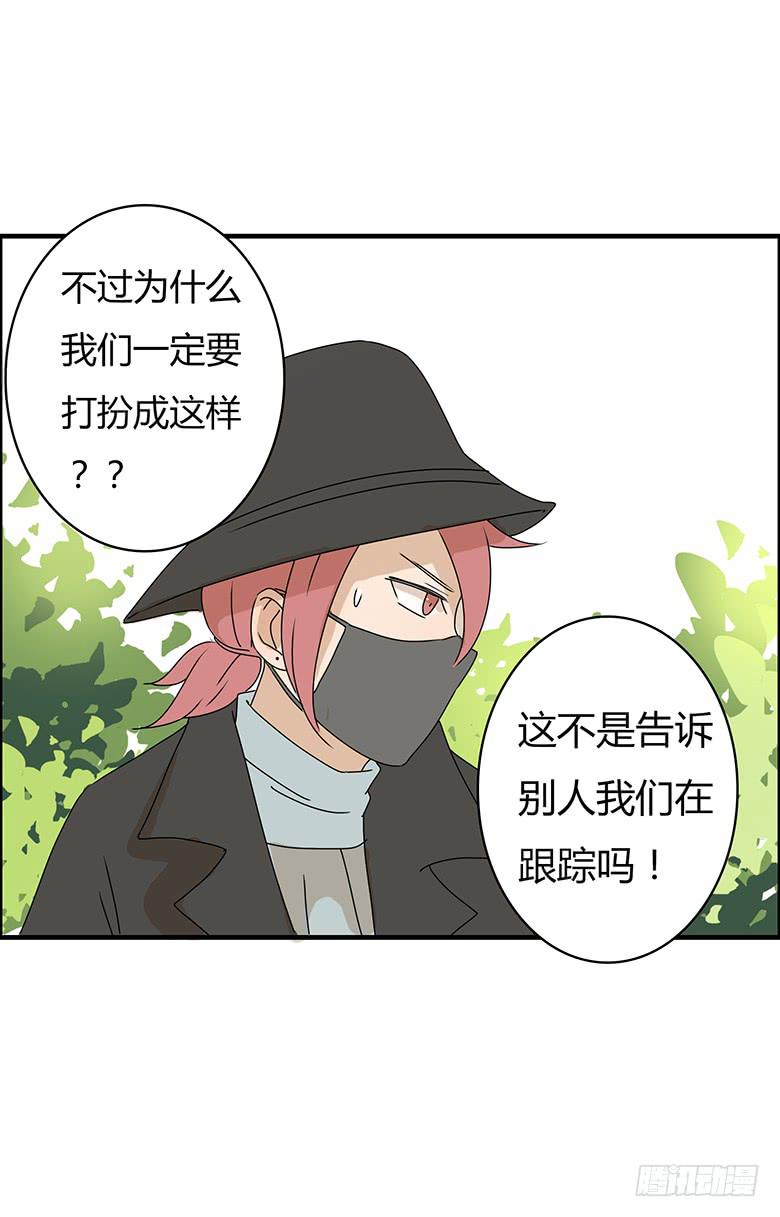 第二季 26.跟踪的套路12