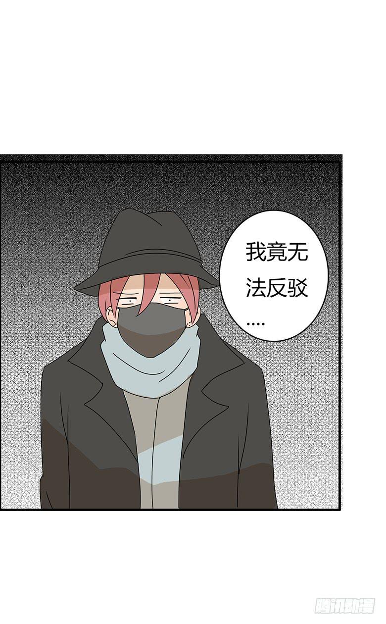第二季 26.跟踪的套路14