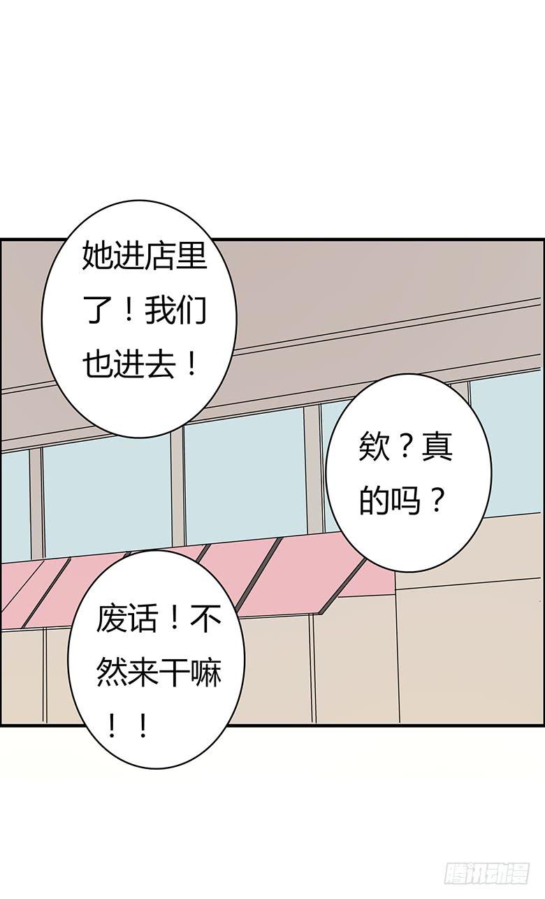 第二季 26.跟踪的套路15
