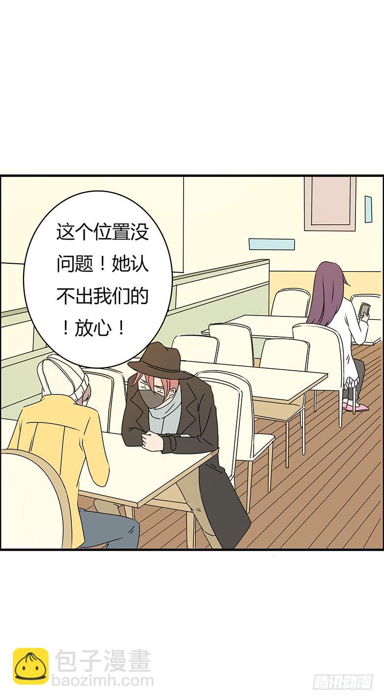 第二季 26.跟踪的套路16
