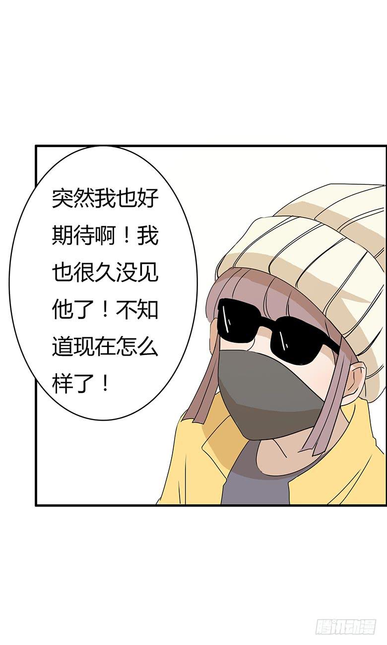 第二季 26.跟踪的套路17