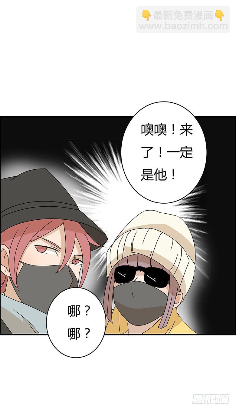 第二季 26.跟踪的套路18