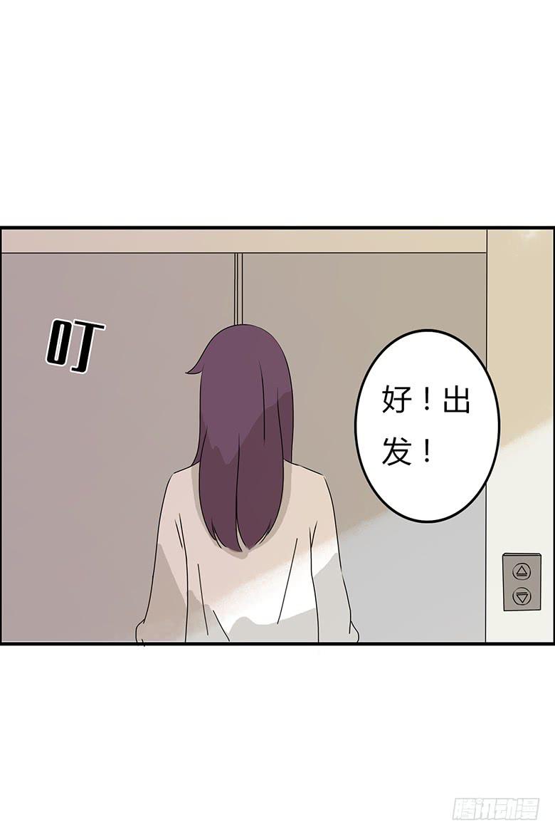 第二季 26.跟踪的套路2