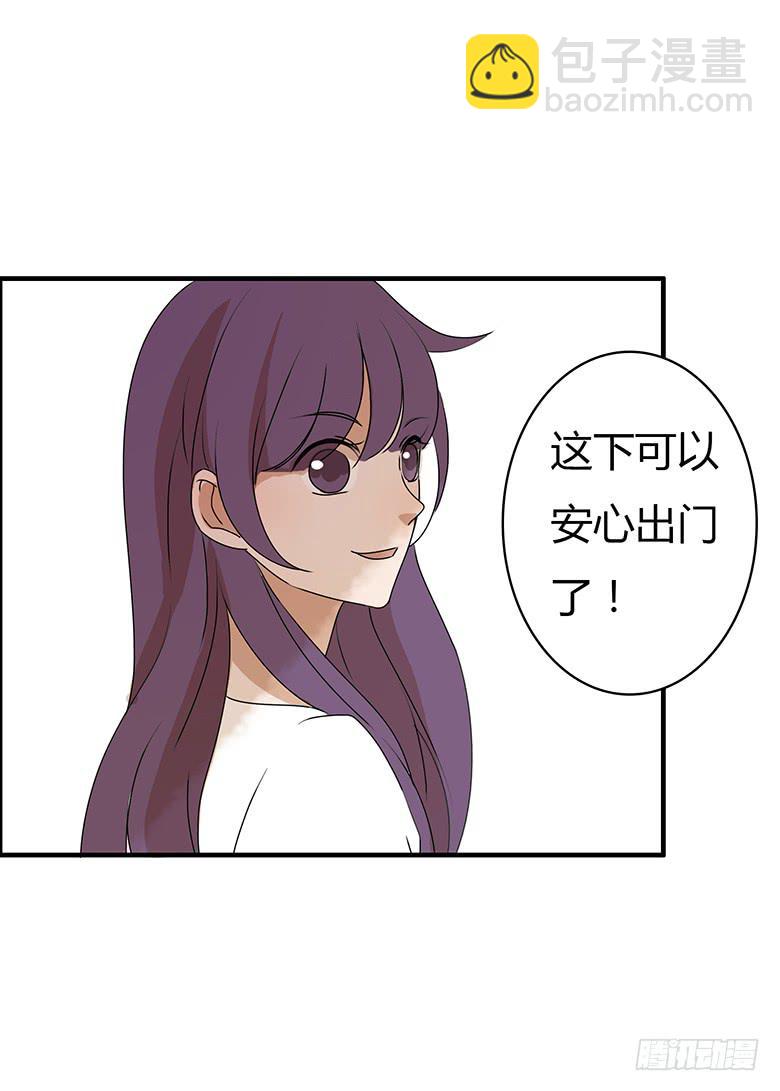 第二季 26.跟踪的套路6