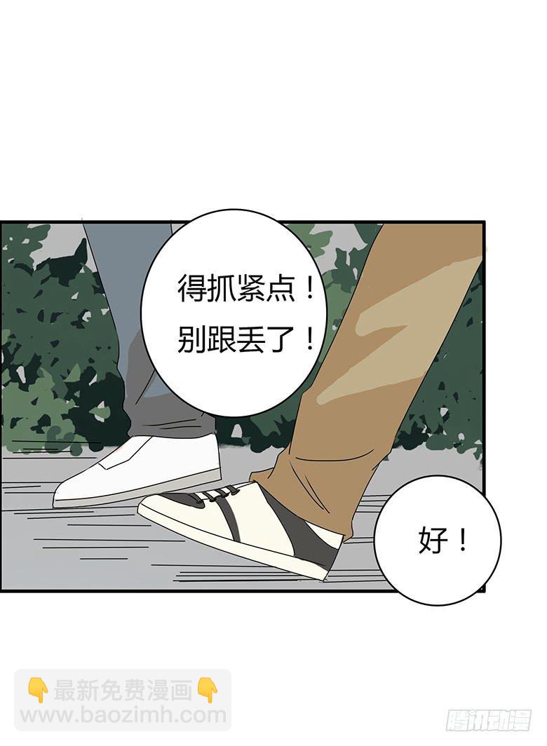 第二季 26.跟踪的套路9