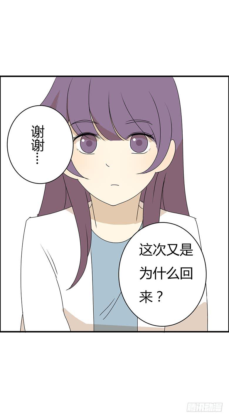 第二季 27.激烈的对峙12