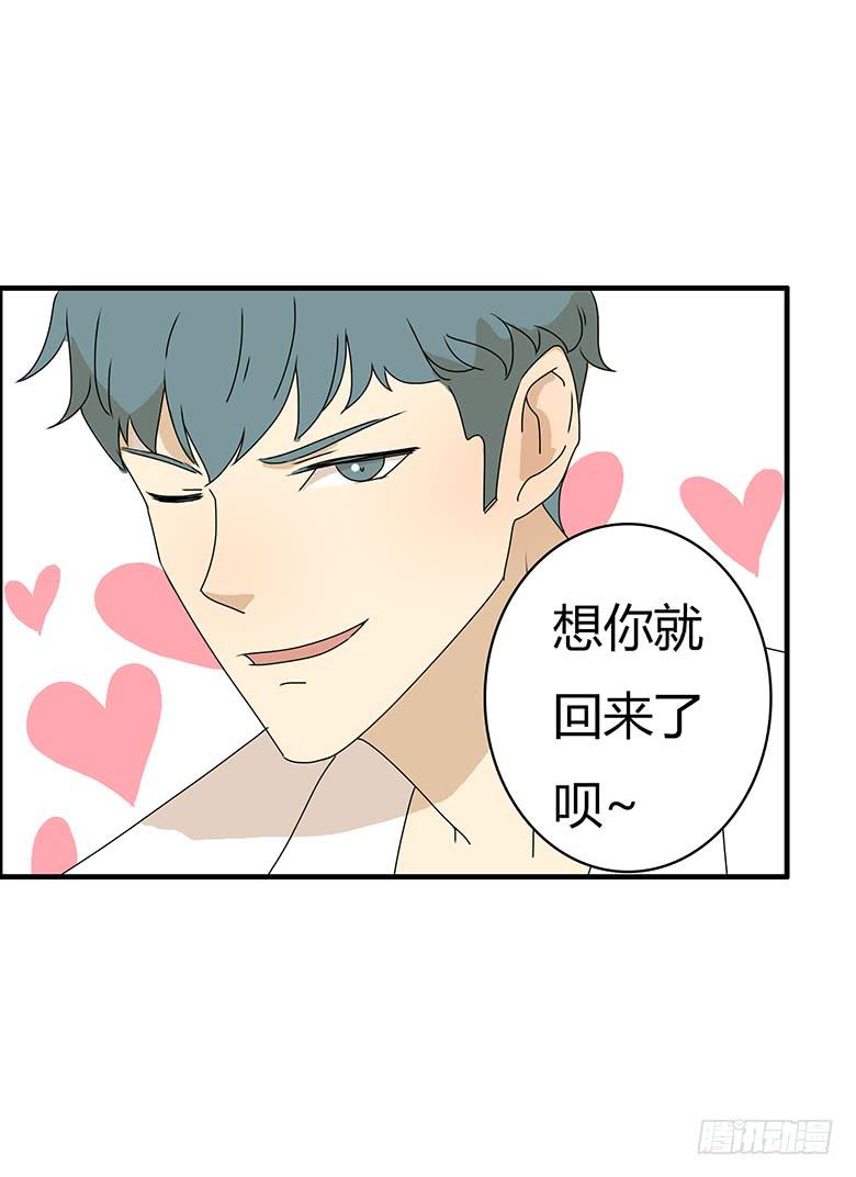 第二季 27.激烈的对峙14