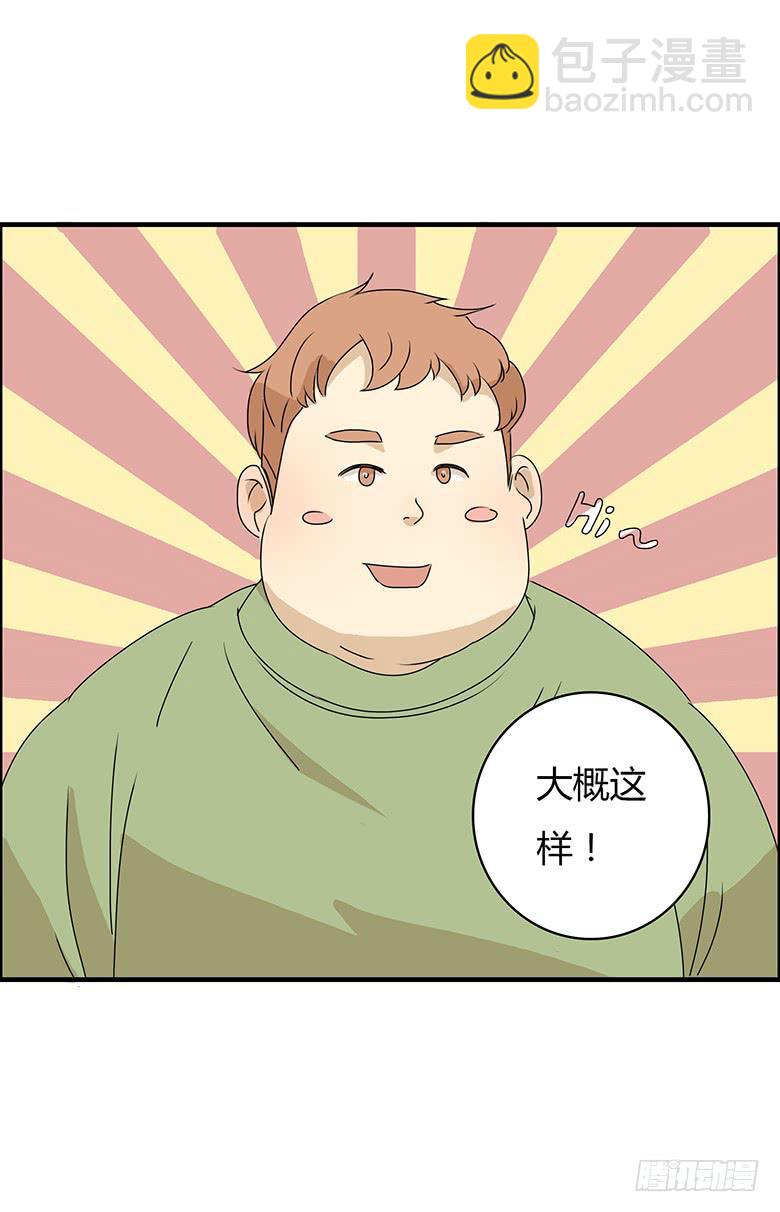 第二季 27.激烈的对峙5