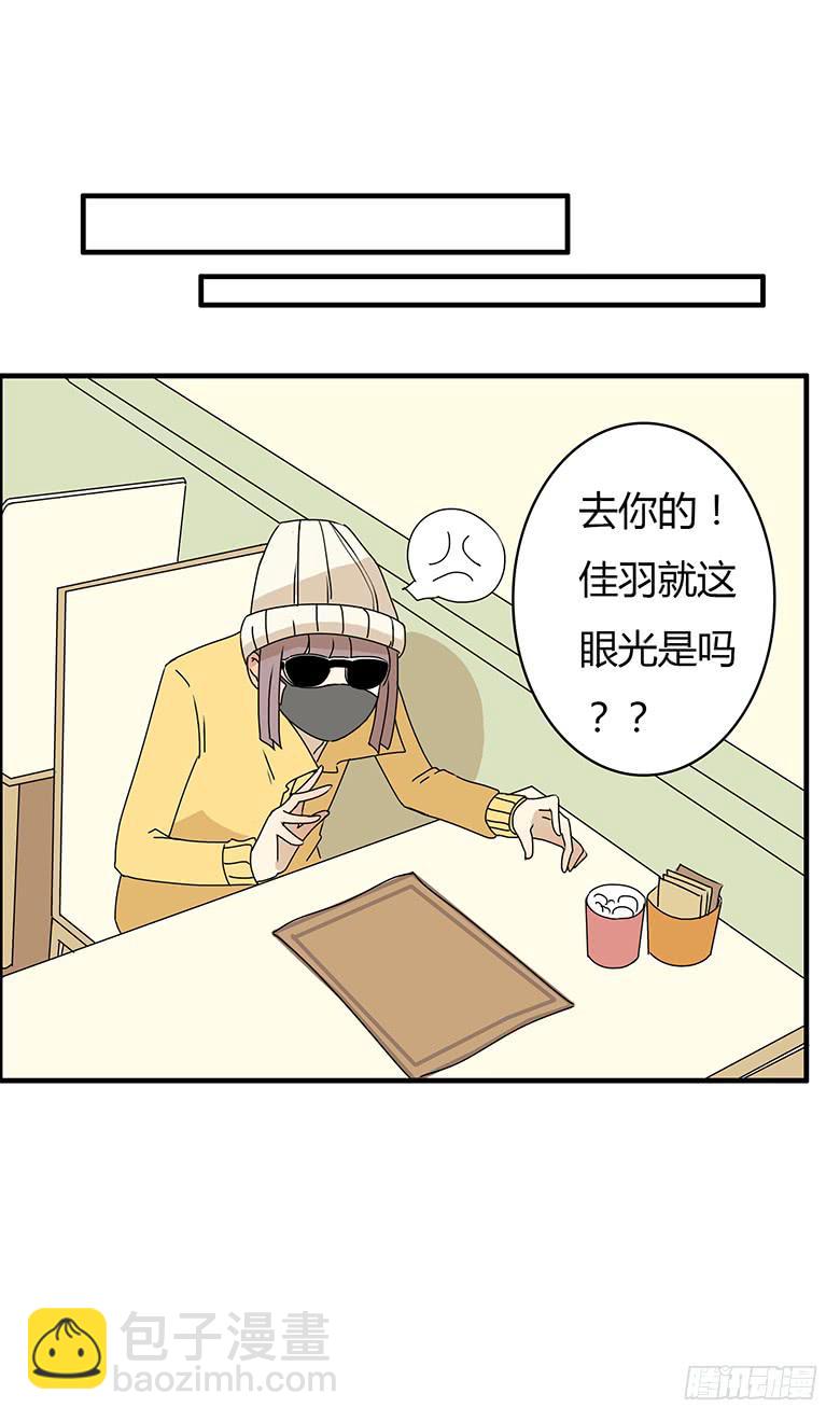 第二季 27.激烈的对峙6