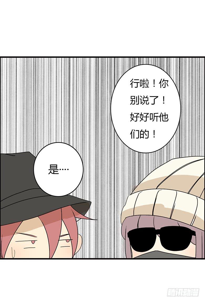 第二季 27.激烈的对峙9