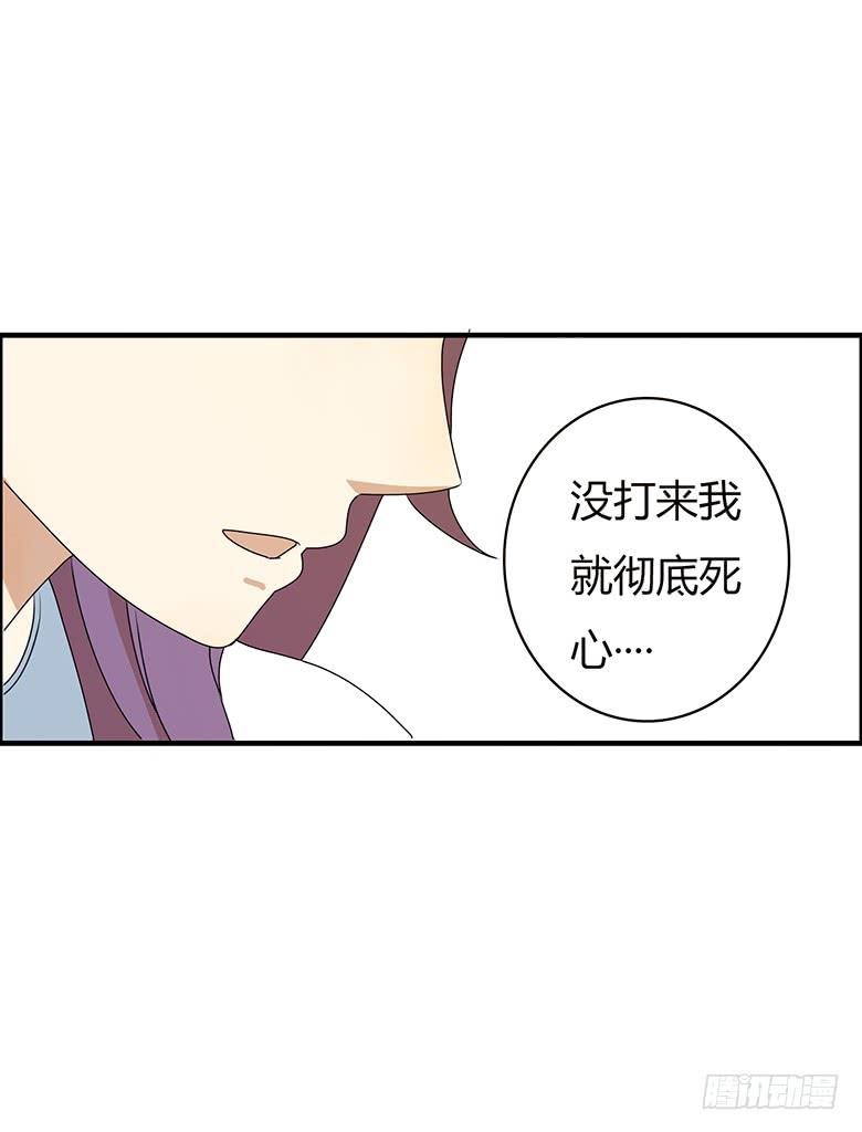 第二季 28.佳羽的自尊心14