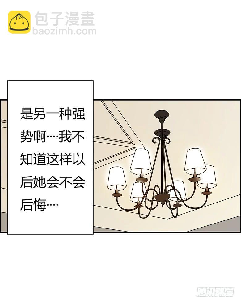 第二季 28.佳羽的自尊心18