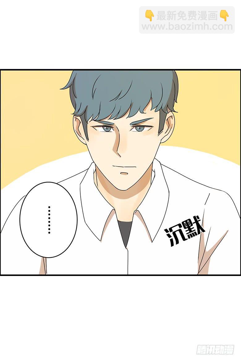 第二季 28.佳羽的自尊心3