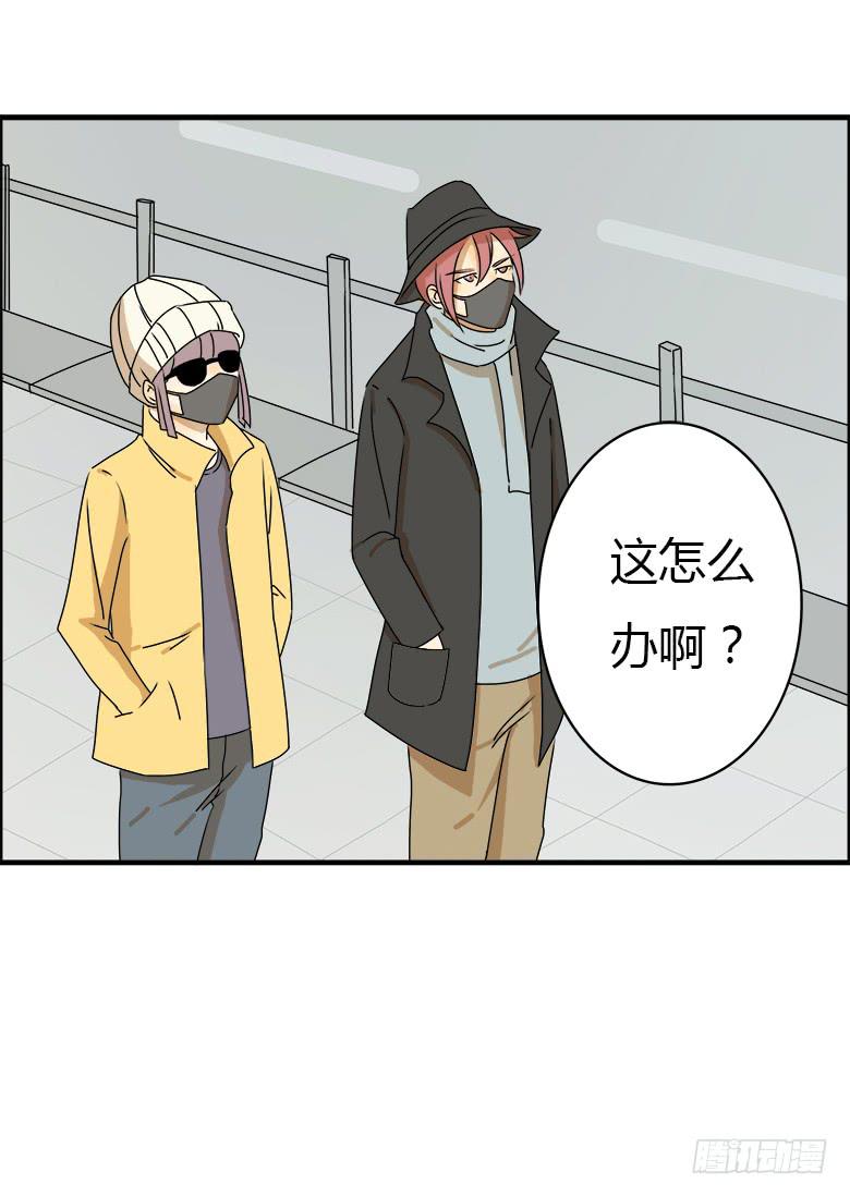 第二季 29.等待1