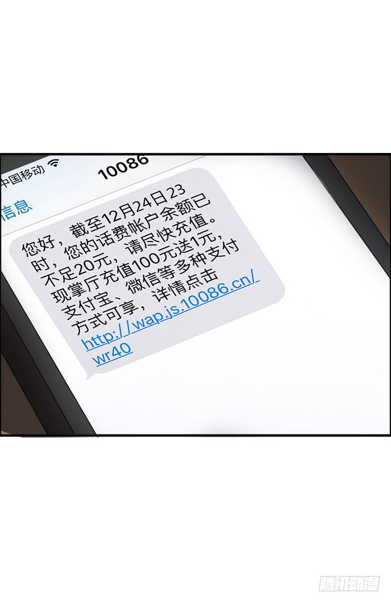 第二季 29.等待13