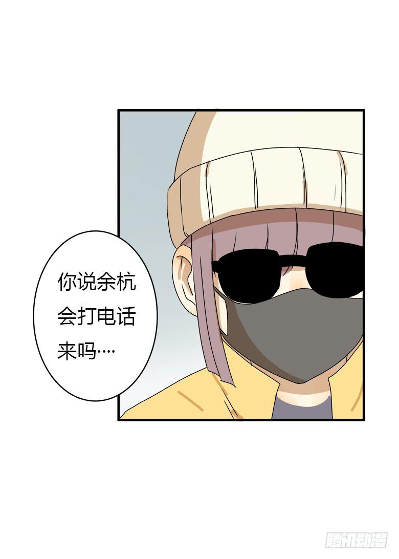 第二季 29.等待3