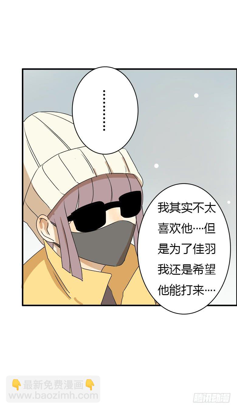 第二季 29.等待5