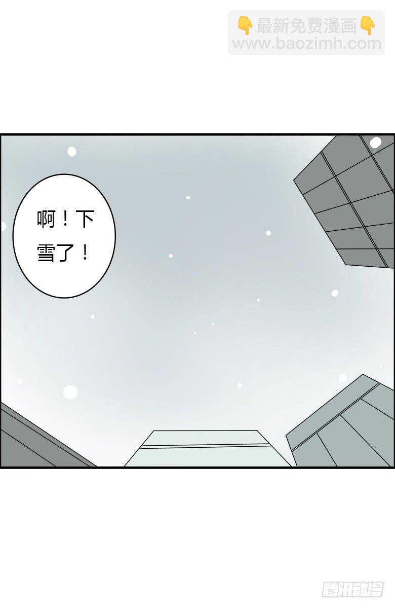 第二季 29.等待6