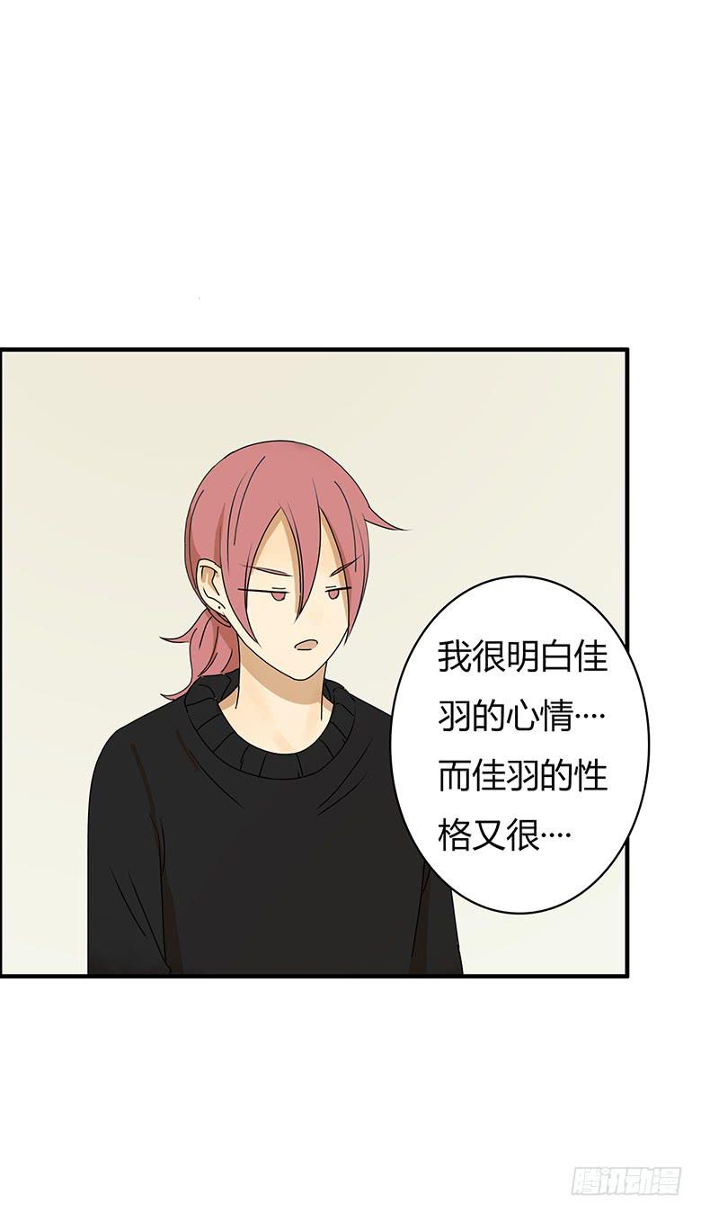 第二季 31.希望他们可以讲清楚10