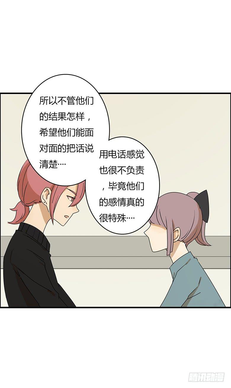 第二季 31.希望他们可以讲清楚12
