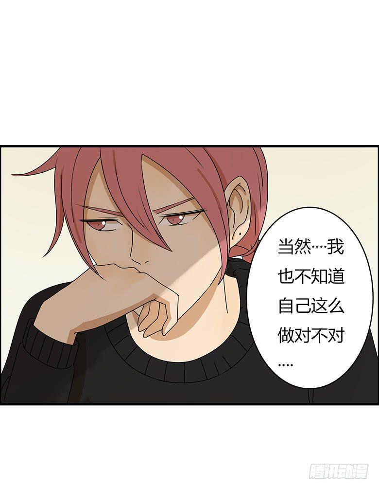 第二季 31.希望他们可以讲清楚13