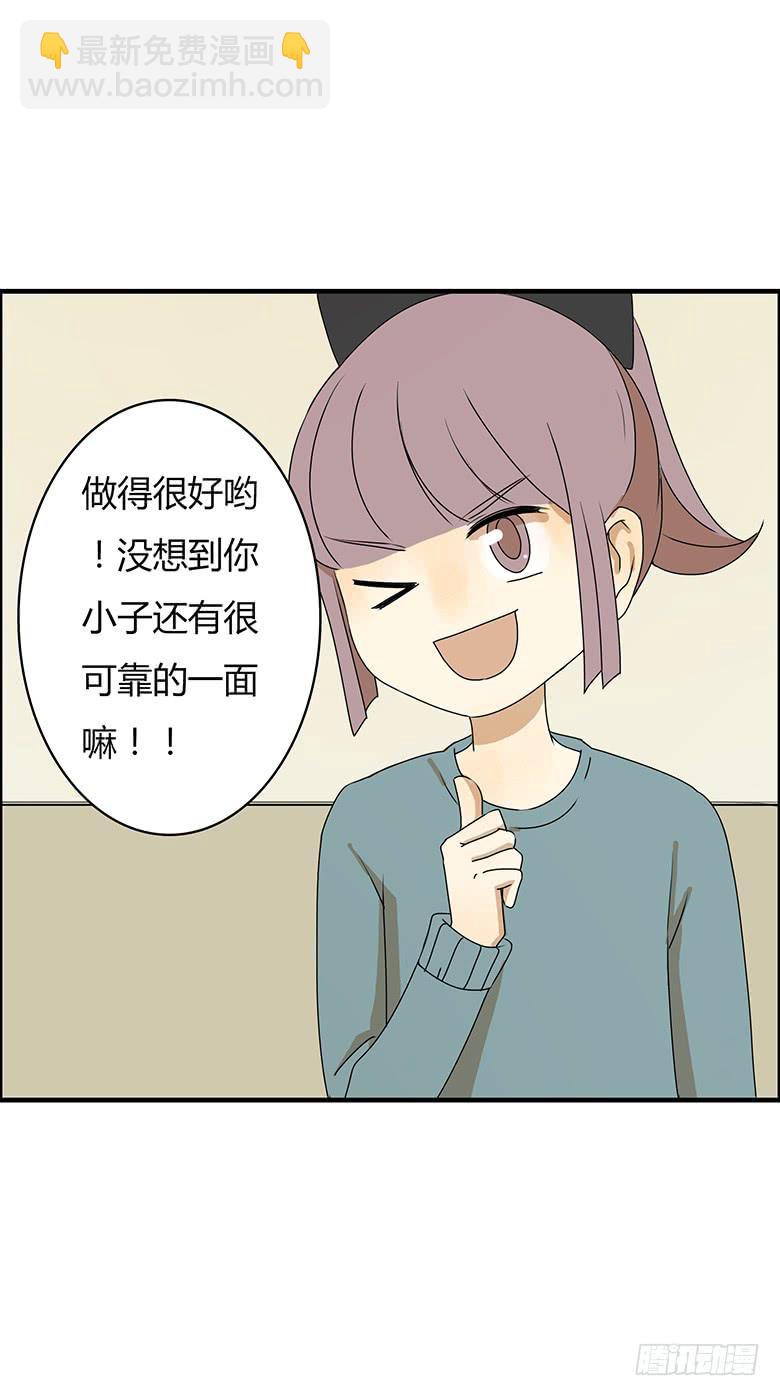 第二季 31.希望他们可以讲清楚15