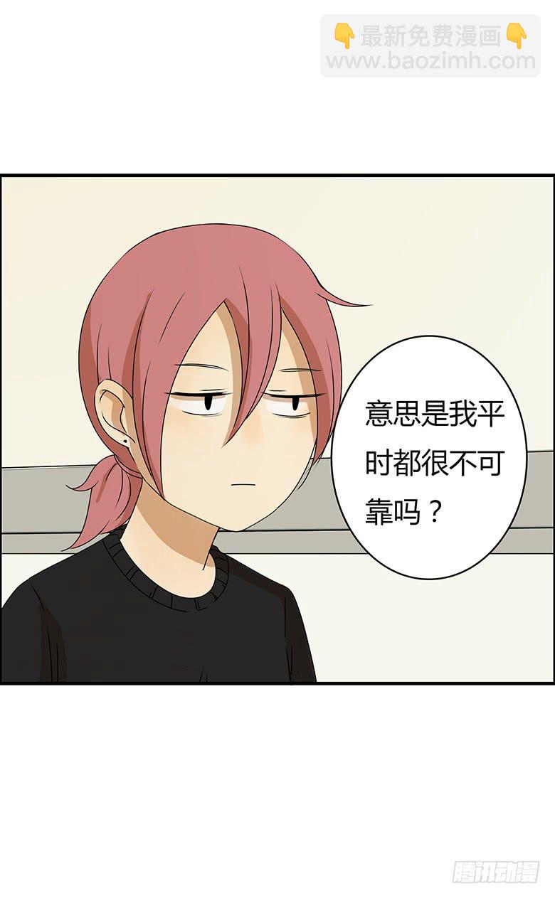 第二季 31.希望他们可以讲清楚16