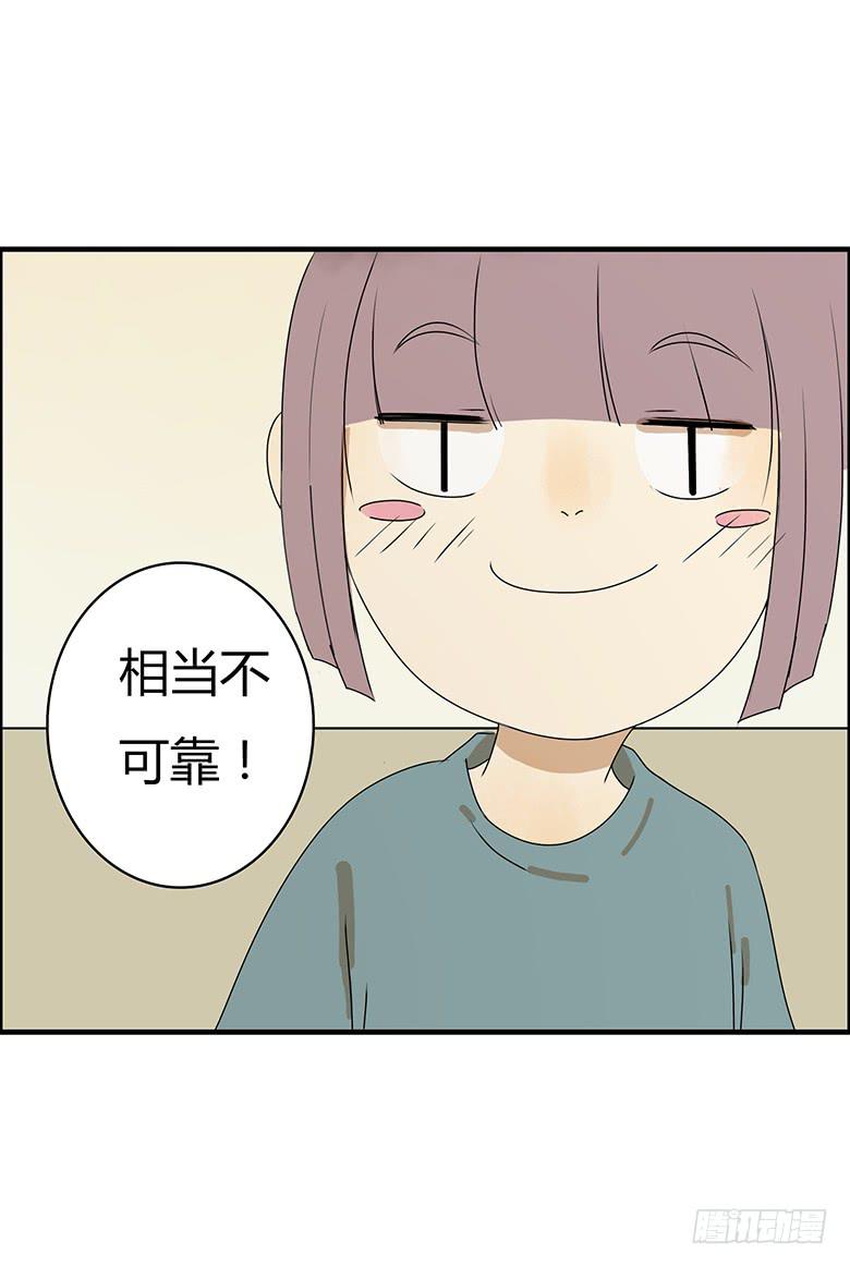 第二季 31.希望他们可以讲清楚17