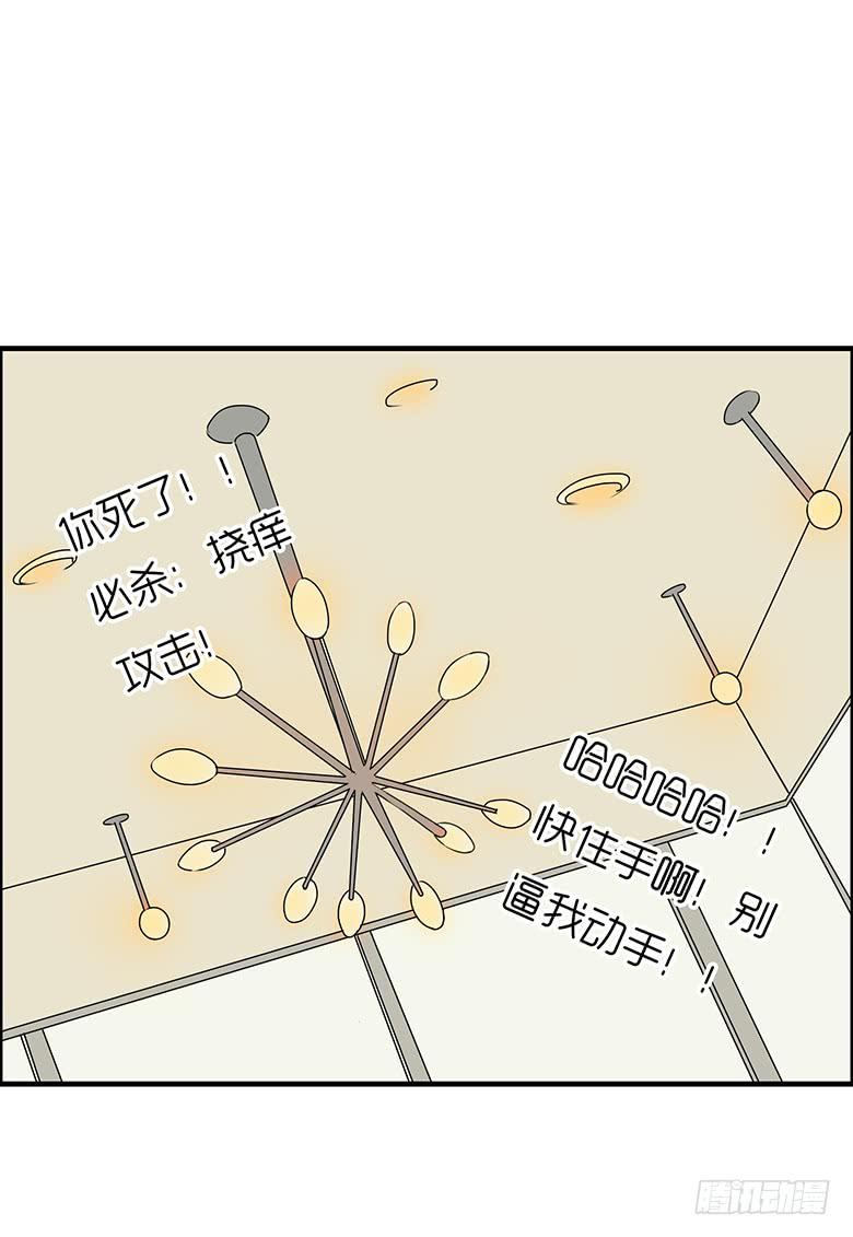 第二季 31.希望他们可以讲清楚18