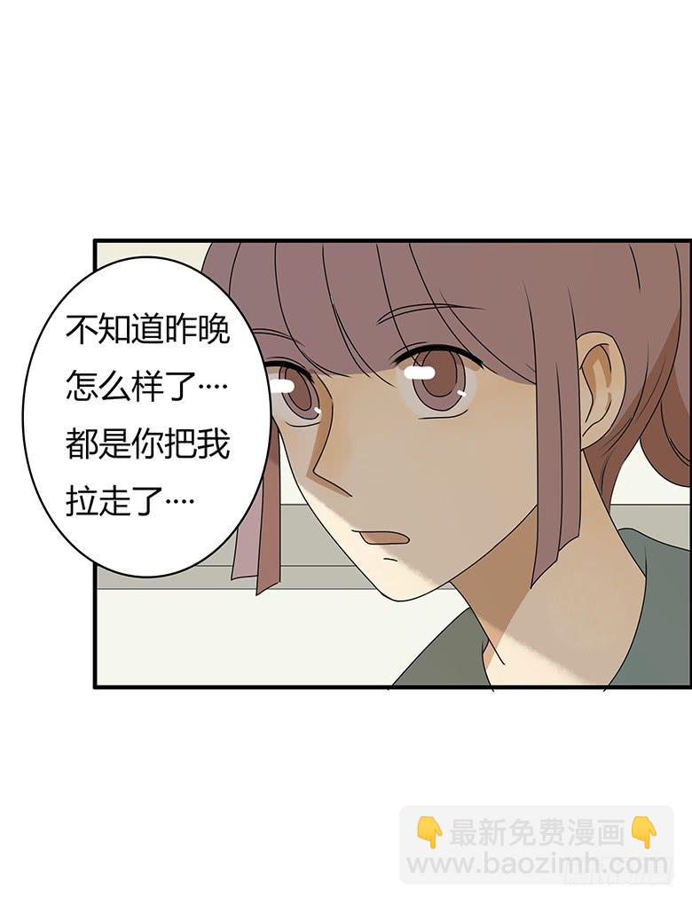 第二季 31.希望他们可以讲清楚2