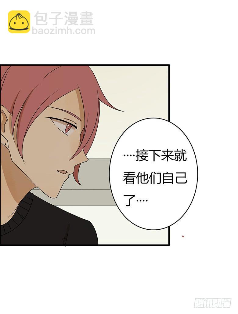 第二季 31.希望他们可以讲清楚4
