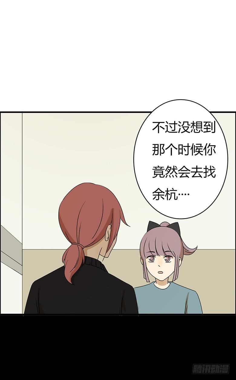 第二季 31.希望他们可以讲清楚5