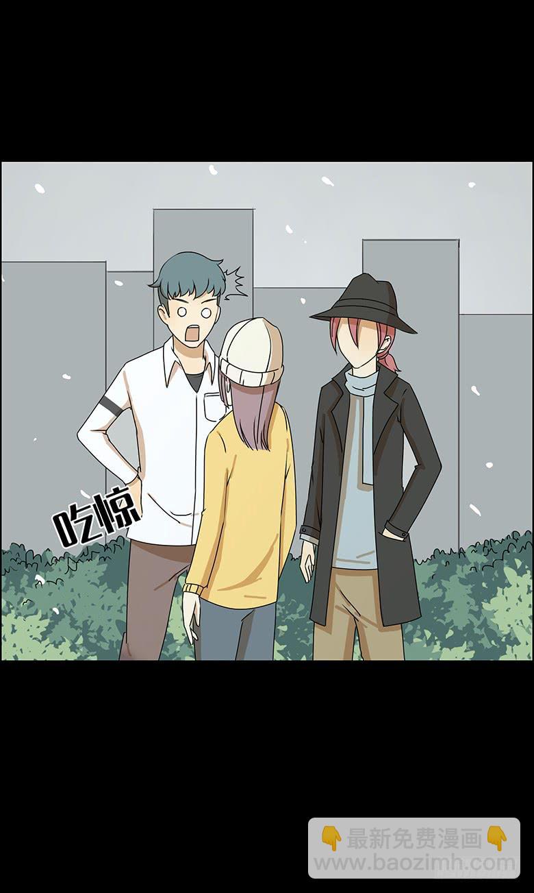 第二季 31.希望他们可以讲清楚7