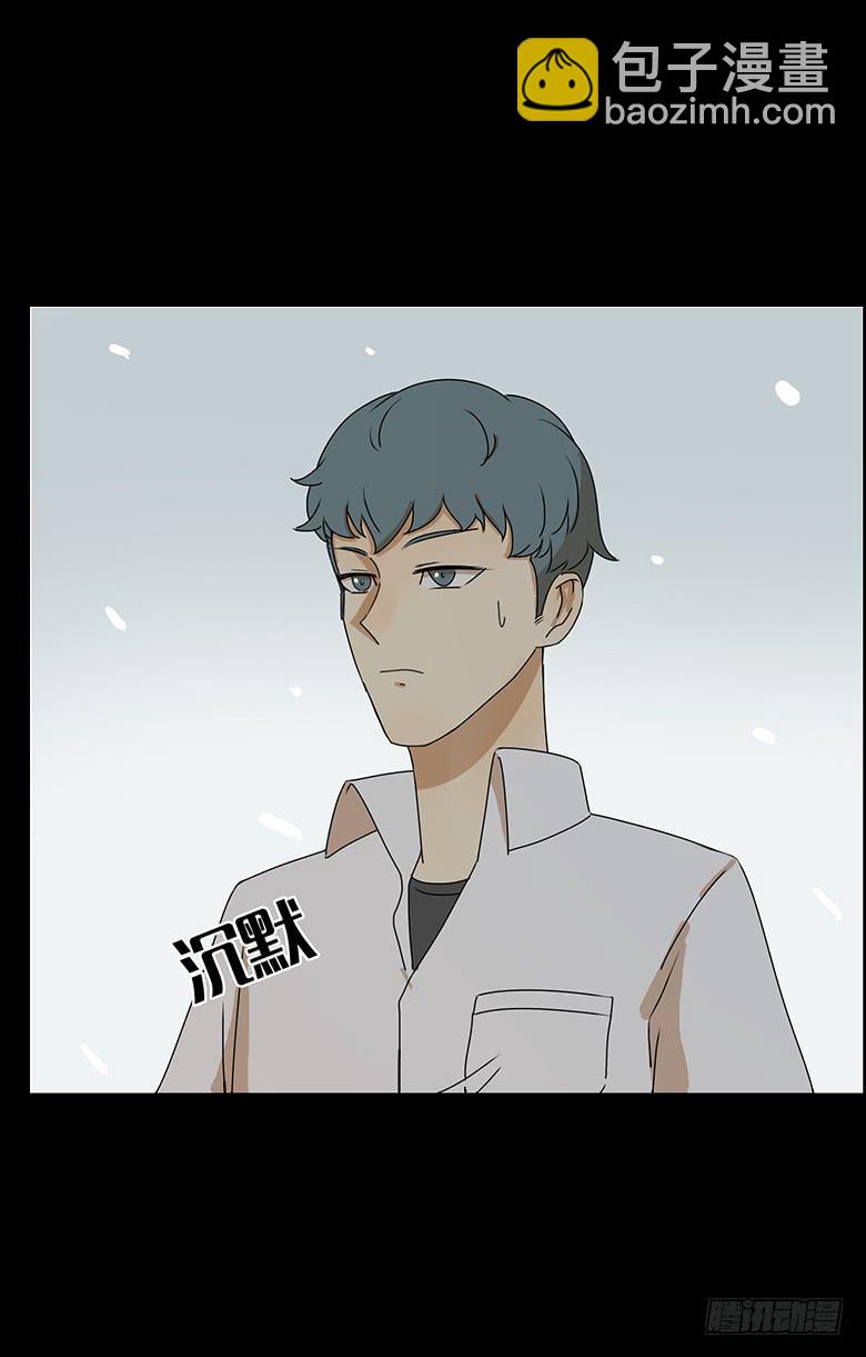 第二季 31.希望他们可以讲清楚8