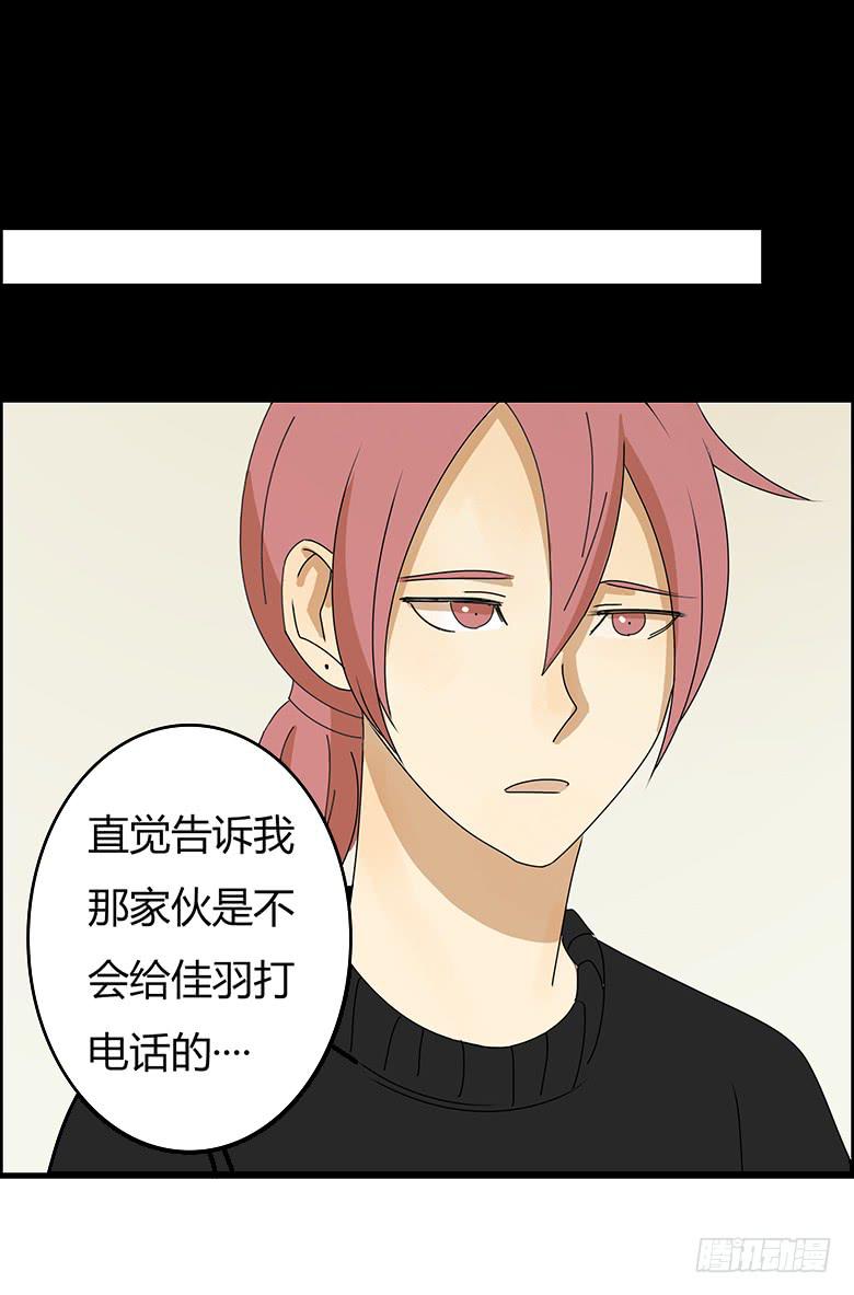 第二季 31.希望他们可以讲清楚9