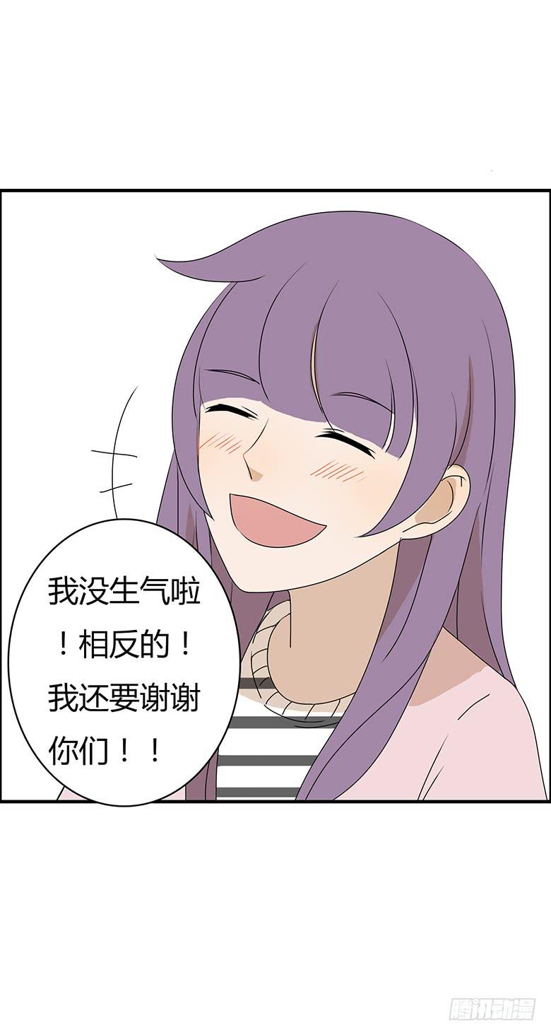 第二季 32.只做普通朋友11
