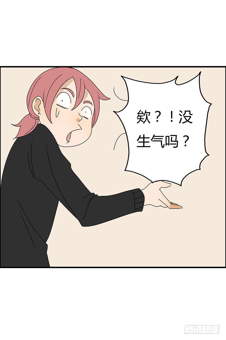 第二季 32.只做普通朋友12