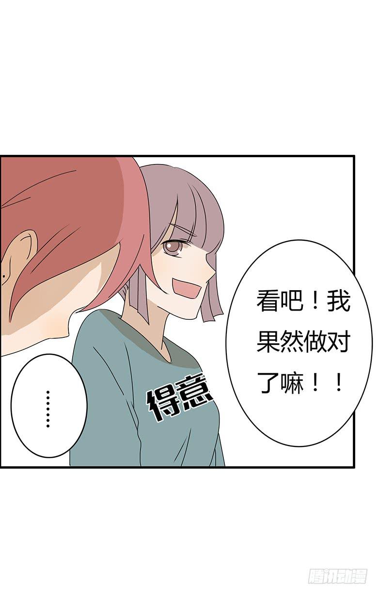 第二季 32.只做普通朋友13