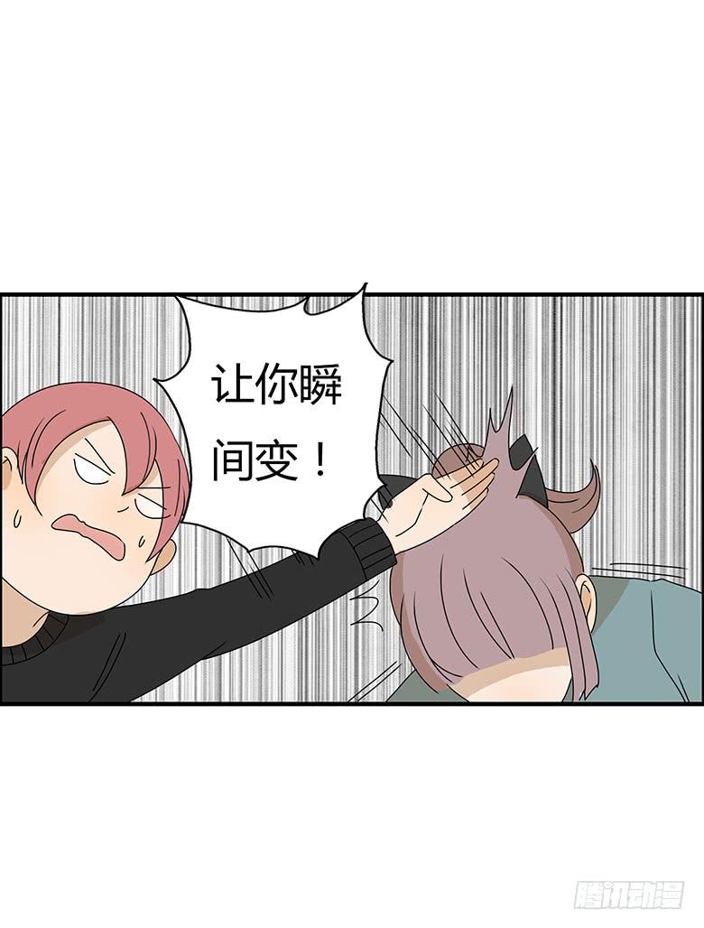 第二季 32.只做普通朋友14
