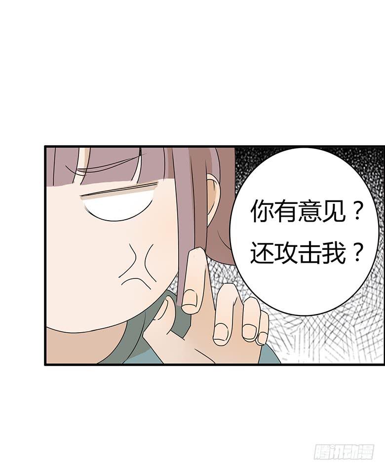 第二季 32.只做普通朋友15