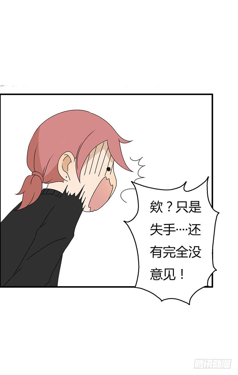 第二季 32.只做普通朋友16