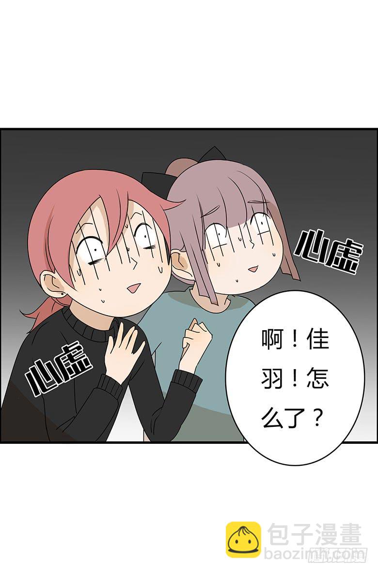 第二季 32.只做普通朋友5