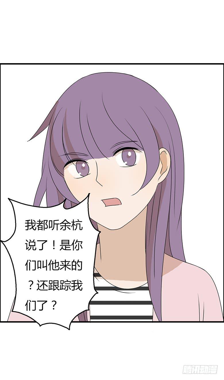 第二季 32.只做普通朋友6