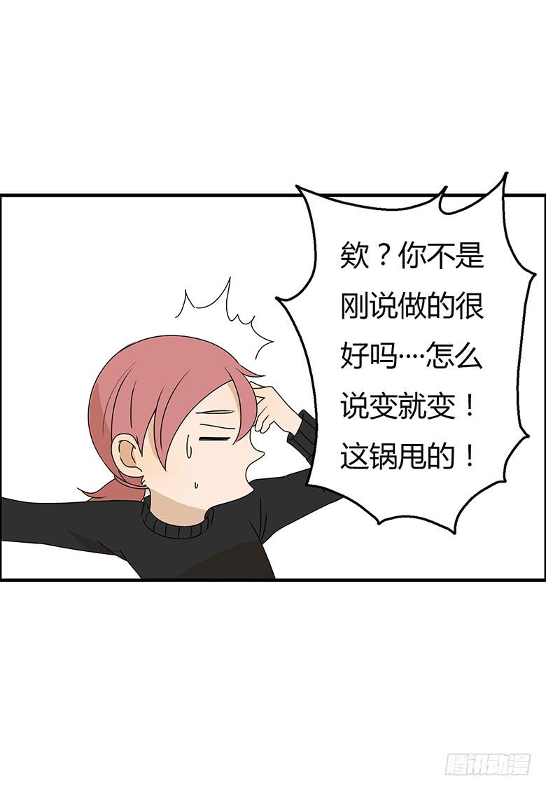 第二季 32.只做普通朋友8