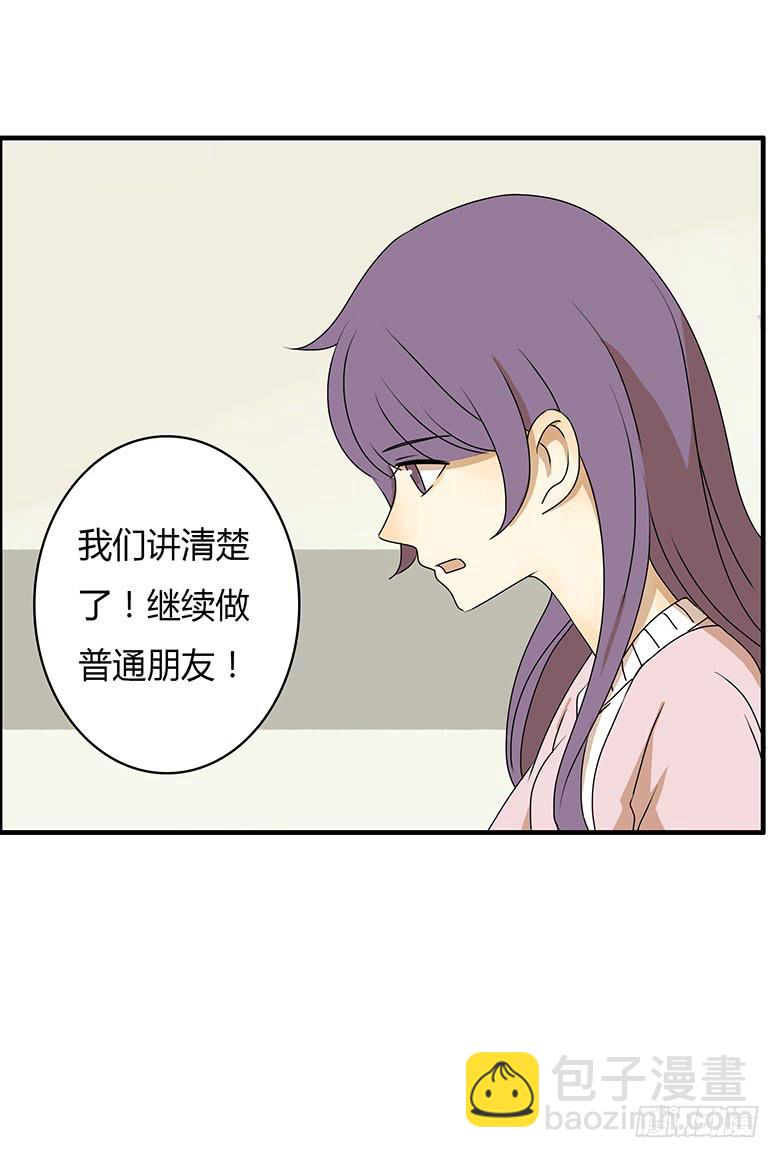第二季 33.谢谢你！1
