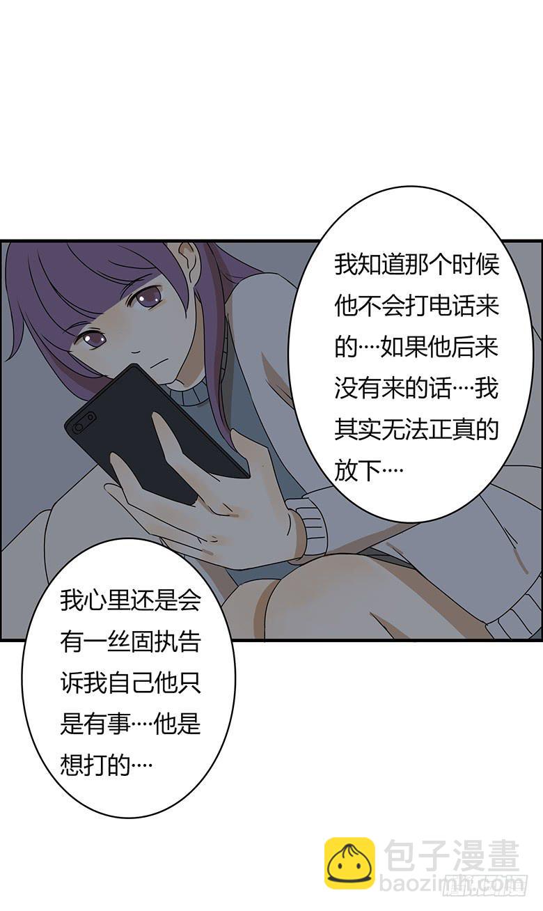 第二季 33.谢谢你！11